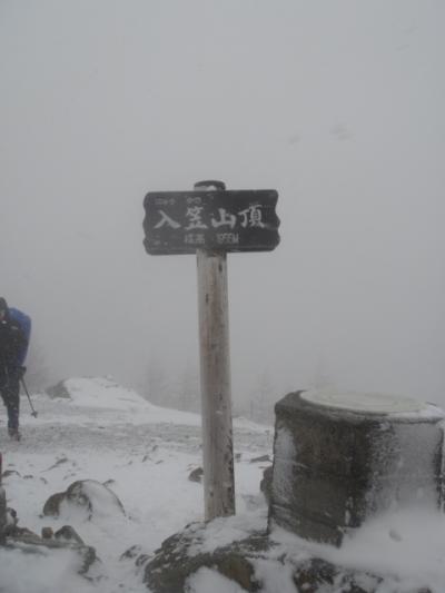 入笠山　雪道入門