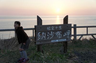 ゴールデンウィークの北海道旅行