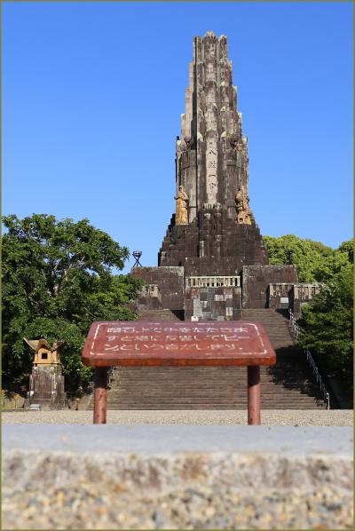 Solitary Journey ［1381］ 宮崎平和台公園・美々津重要伝統的建造物群保存地区を歩く＜ＧＷ九州縦断車旅（３泊４日）＞宮崎県日向市