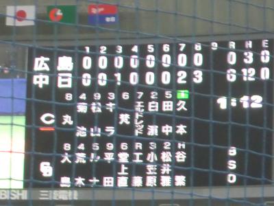 開幕3戦目でドラゴンズ初勝利！