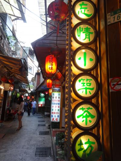 思い立ったが大して台湾吉日ではなかった（２日目九分①）