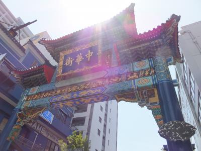 GW初日は1年ぶりの横浜街歩きde