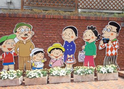 波平さんの声優さんがお亡くなりに成りました　急遽サザエさんに行くことに成りました【東京　桜新町　長谷川町子美術館】ガックリ観光地に認定します。