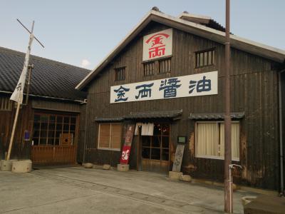 「香川あるくさんぽ」 小豆島編 (香川県小豆郡)