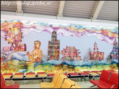 高雄~台南グルめぐり