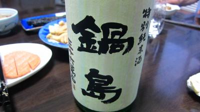 佐賀県　Romanthing S.A.G.A　~Domestic Tourism　国内旅行10泊11日の旅　その6~