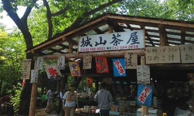 高尾山 空いている日影沢からの登山