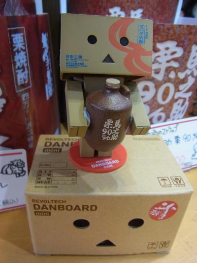 ≪2014GW≫噂のオオボケを目指して~高知県デビュー編(おもに海洋堂)