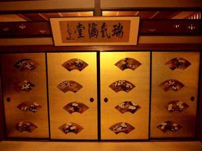 菖蒲湯の京都 柊家旅館 準特別室 宿泊記(ブログ)
