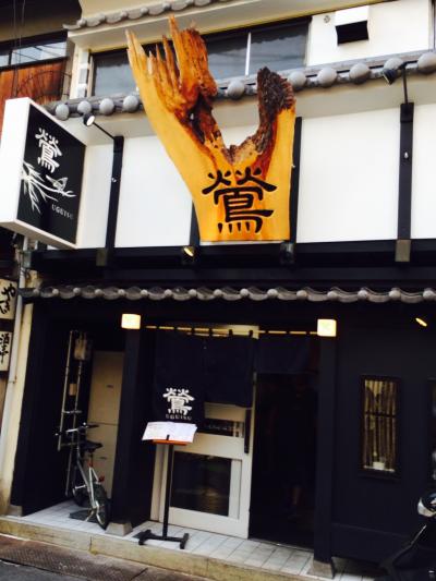 児島と倉敷ではっする！まっさる！