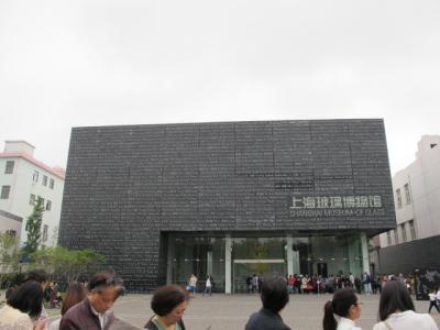 博物館めぐりん２　上海玻璃博物館