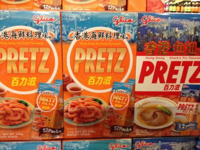 マカオとチョコっと香港3