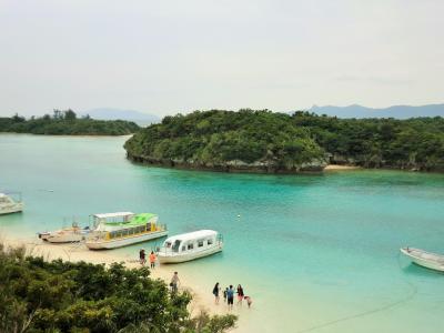 はじめての八重山諸島　５島めぐり