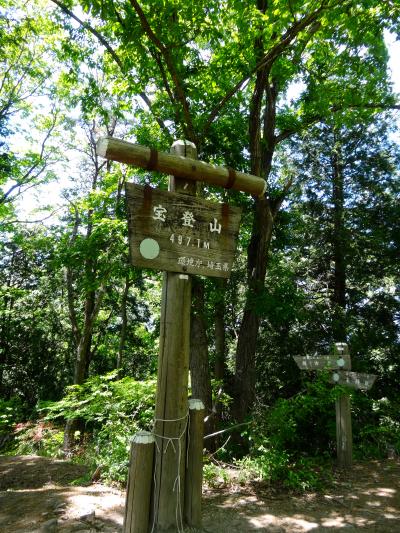 Hiking in Chichibu in 2014