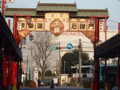 日本の旅　関東地方を歩く　神奈川県川崎市の川崎大師駅（かわさきだいしえき）、大師本通り商店街周辺