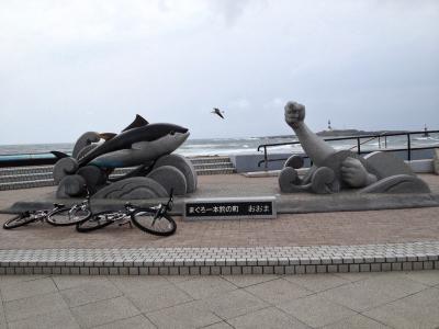 今度は長男(小6)と二人旅 新潟→秋田→青森(大間)→秋田→新潟 ②青森(大間)→恐山→大湊海上自衛隊→秋田→新潟