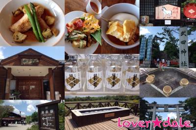 山梨帰郷2日目~清泉寮と武田神社~