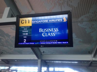 シンガポール航空 B772,A333 ビジネスクラス  デンパサール～シンガポール～関空