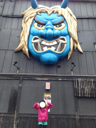 長女、次男と行く父子3人旅 新潟、秋田、青森 夜中にフェリーで出港する非日常を体験しよう ②青森→秋田