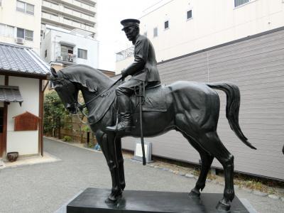 道後温泉たび+2城　4日目最終日松山