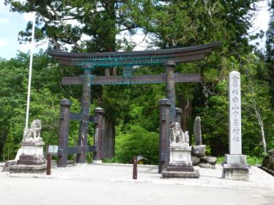 白山中居神社と満天の湯