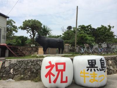 梅雨の八重山旅行5日目黒島