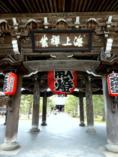 家族旅行2014冬；今年のテーマは牡蠣と蟹08宮津の智恩寺