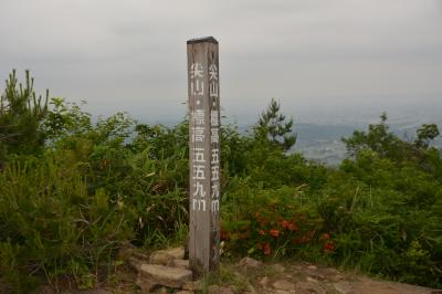 尖山＆皇祖皇太神宮ミステリーツアー
