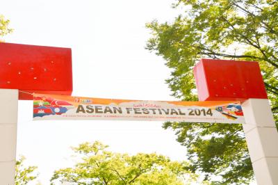 ASEAN FESTIVAL 2014（代々木公園）