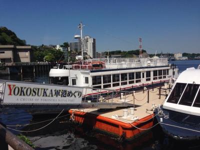 横須賀軍港めぐり