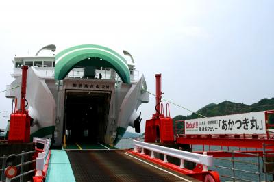 進水式から4ヶ月、デビューしたばかりの宇和島運輸フェリーあかつき丸に乗りに行こう（その2、あかつき丸に乗って別府から八幡浜への船旅）