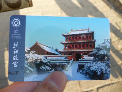 2014新春、中国の旅−その3