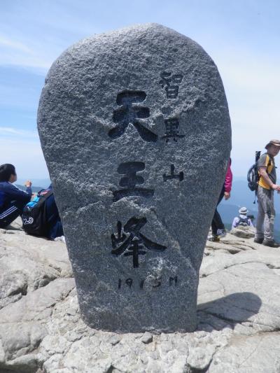 韓国　「行った所・見た所」　智異山（1915ｍ韓国で2番目に高い山）登山