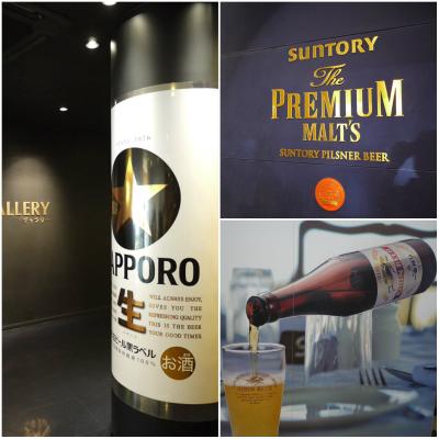 工場見学してビールを飲み比べろ!!