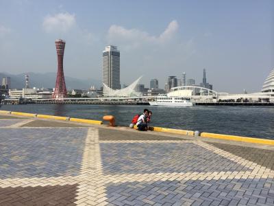 神戸旅行★3日目後半~4日目