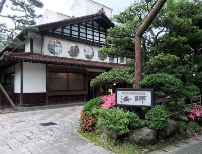 粟津温泉　旅館「法師」