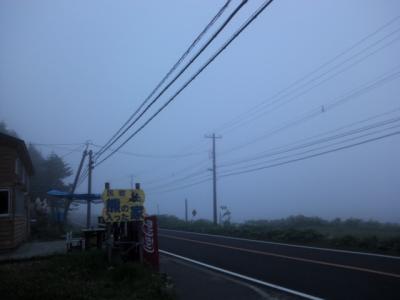 日本一早い夜明けを拝みに行こうと自転車で