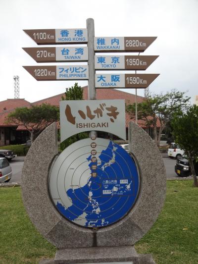 石垣島でのんびり。