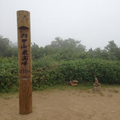 芦屋川から有馬温泉