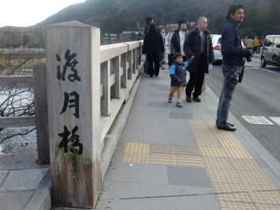 京都初詣～嵐山の歴史の寺を散策しました.。o○.。o○