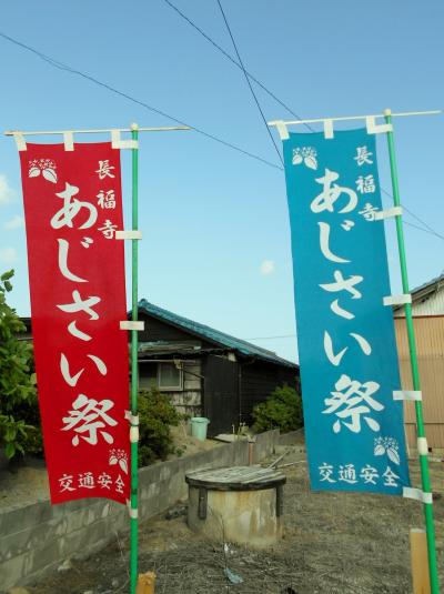 安城市長福寺「あじさい祭」