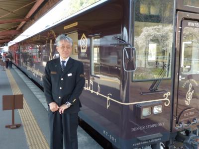 はしれ！「田園シンフォニー」～くま川鉄道と産交バスで行く、球磨盆地・春の小旅行（上）