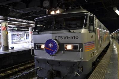 カシオペアで行く、富良野・美瑛・札幌４日間　北の国から・富良野編