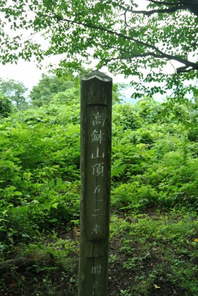 高鉢山（綾上富士）に登ってきた