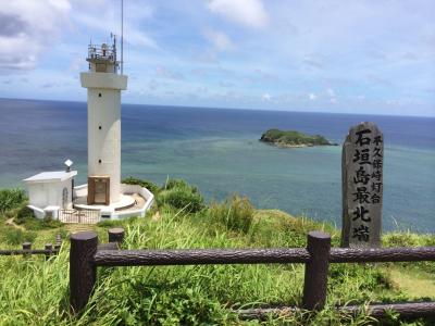 念願、波照間旅１０