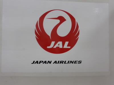 ☆ＪＡＬ　Ｂ７８７で訪れたサンフランシスコ＆サンディエゴの旅　　ＳＡＮ～ＮＲＴ～ＦＵＫ編　Ｌａｓｔ☆