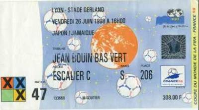 1998 フランスW-Cup ジャマイカ戦