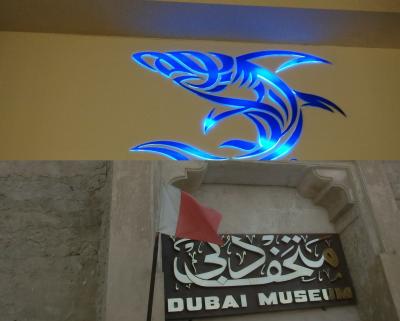 ちょいと水族館(Dubai Aquarium & Underwater Zoo)と博物館(Dubai Museum)へ