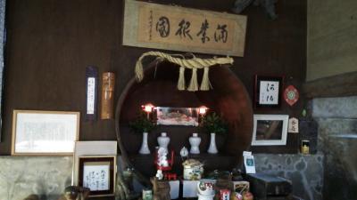 開運と美食の伊万里・唐津１泊２日旅【1】伊万里開運編