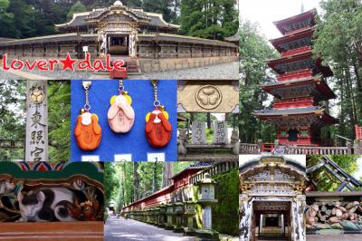 栃木県~ぶらり日光東照宮~